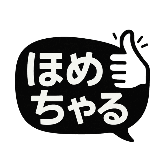 ほめちゃるロゴ